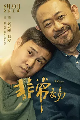 神马午夜伦理片
