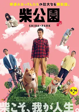 露奶视频