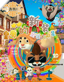 妹同居攻略
