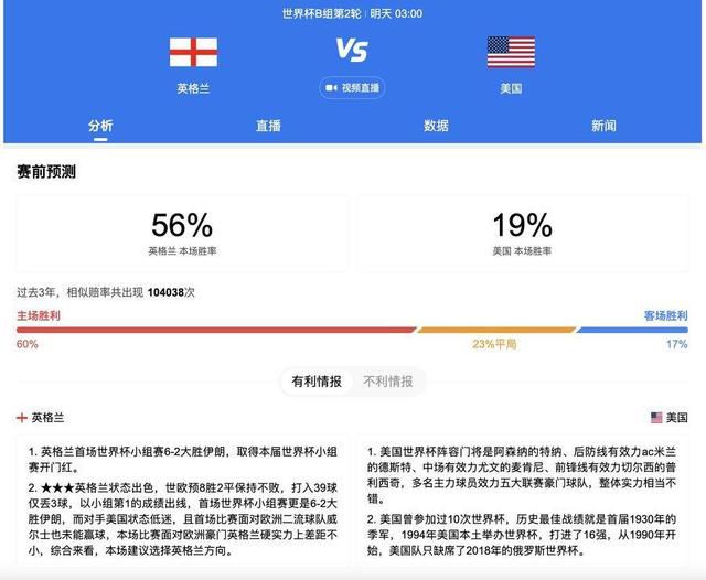 国产做a爱免费视频
