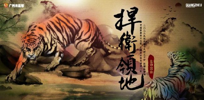 嫩草影院在线观看精品视频