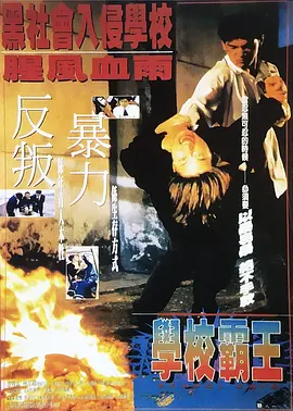 李佳佳高中生的日常小说在线阅读