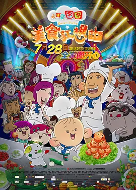 日韩aaa