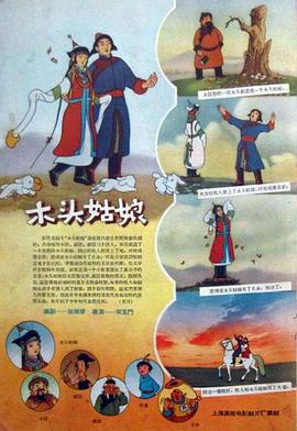 逼的图片
