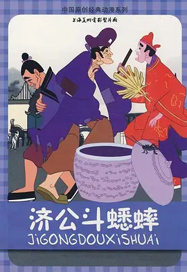 邹城教育网
