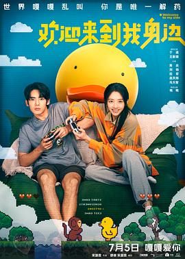 最新的8848高清电视剧
