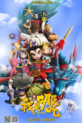 亚刻奥特曼大电影免费播放国语版