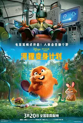 裸男无遮挡