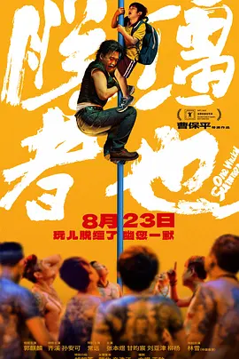 亚洲精品日韩综合观看成人91