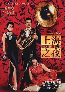 色丁香综合