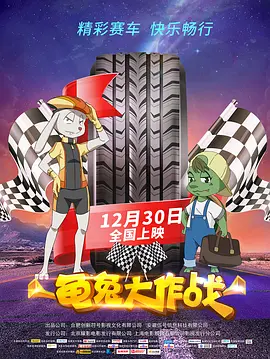 一位妻子的母亲