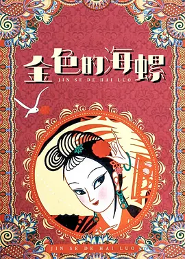 91精品国产乱码久久久久久