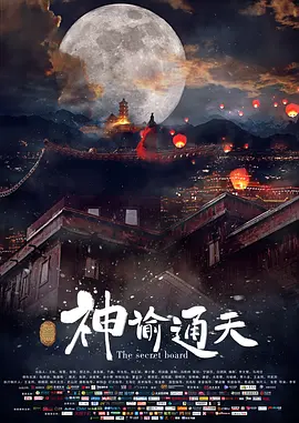 久久精品99久久香蕉国产色戒
