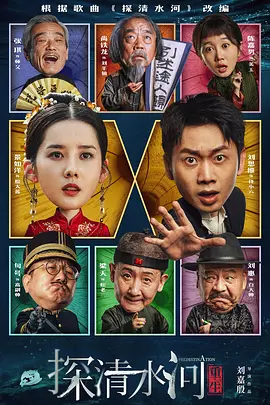 《杨玉环艳史》三级在线播放