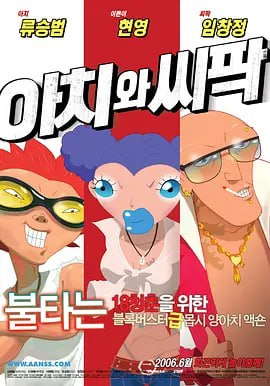 四季av一区二区三区免费观看