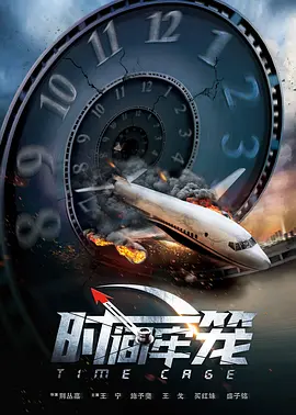 中文字幕15页