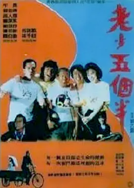 主仆游戏