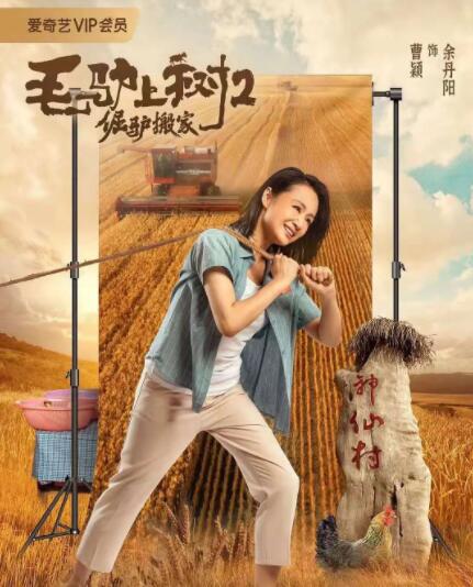 性欧美成人依依影院