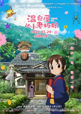 三级在线观看免费大全