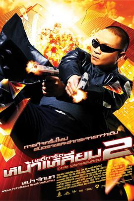 午夜免费福利片