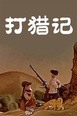裸体免费观看