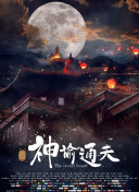 2048发布页