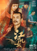 黑人与少妇视频