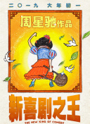 性一交一乱一视频免费看