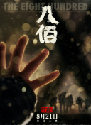 在线免费午夜视频