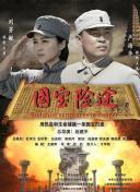 欧美日韩亚洲国产综合