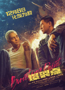 夜夜伊人