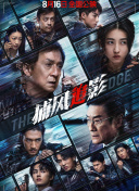 7788在线观看影院免费播放电视剧