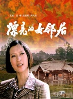 激情欧美国产欧美