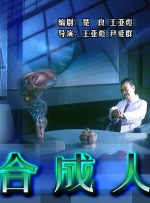男人和女人做运动