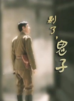 中文字幕伦理片