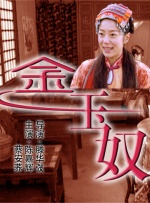 亚洲五月六月丁香激情