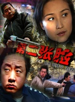 欧美 日韩 国产 成人