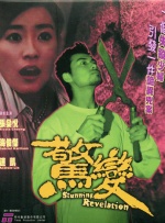 99热999