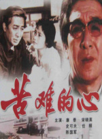 水野朝