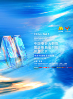 伊人福利