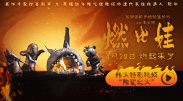 全彩acg无翼乌邪恶在线
