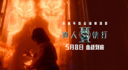 汐川云丹