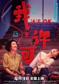 仙踪林老狼信息人口