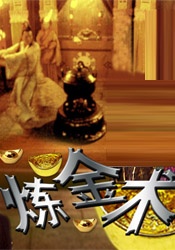 喷潮女王
