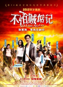 郭烨和母亲赵莺番外