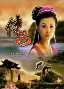 狼色在线精品影视免费播放