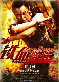 天堂久久久久久中文字幕