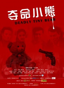 91自啪区