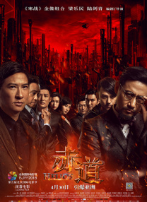 久久亚洲风情