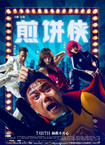 一区二区午夜